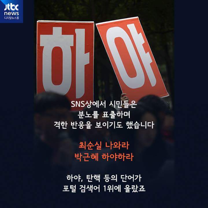 그 누구도 아닌 시민이었습니다 | 인스티즈