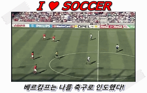 [무한도전] 자신의 전설에 대해 처음으로 해명하는 채연 | 인스티즈