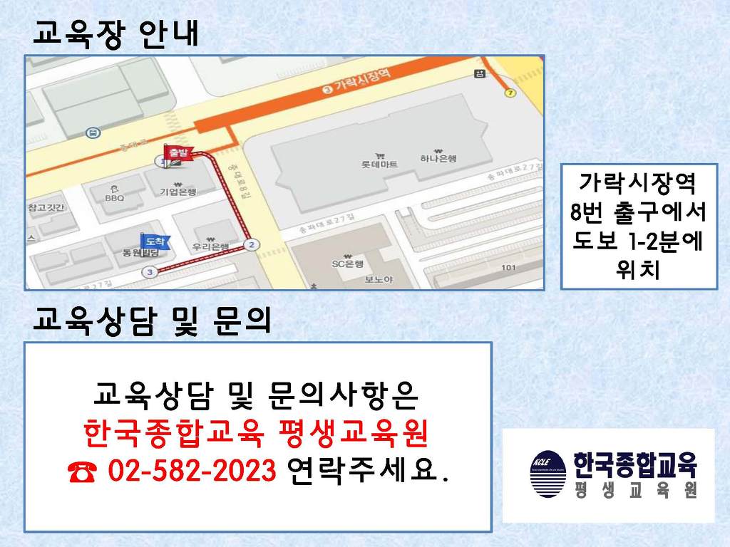 지원유통 이미지