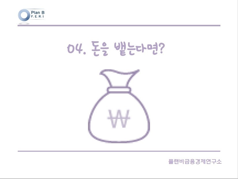 모르면 손해보는 연말정산 꿀팁!! 2016 연말정산 완전정복 | 인스티즈