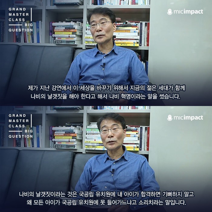 대한민국 전 세대에 걸쳐 걸려 있는 집단최면...jpg | 인스티즈