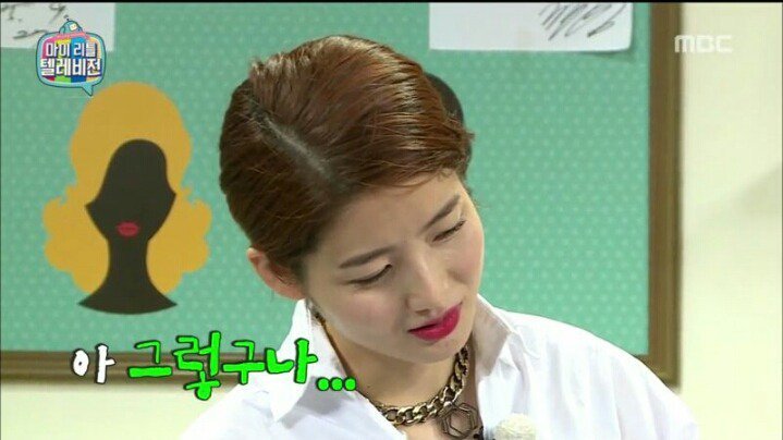 마리텔 해골 아재 VS 차홍 누님 | 인스티즈