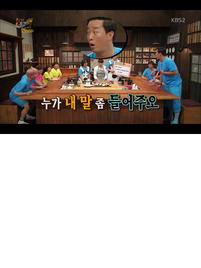 타방송에서 만나 정준하 놀리는 유재석과 박명수.jpg | 인스티즈