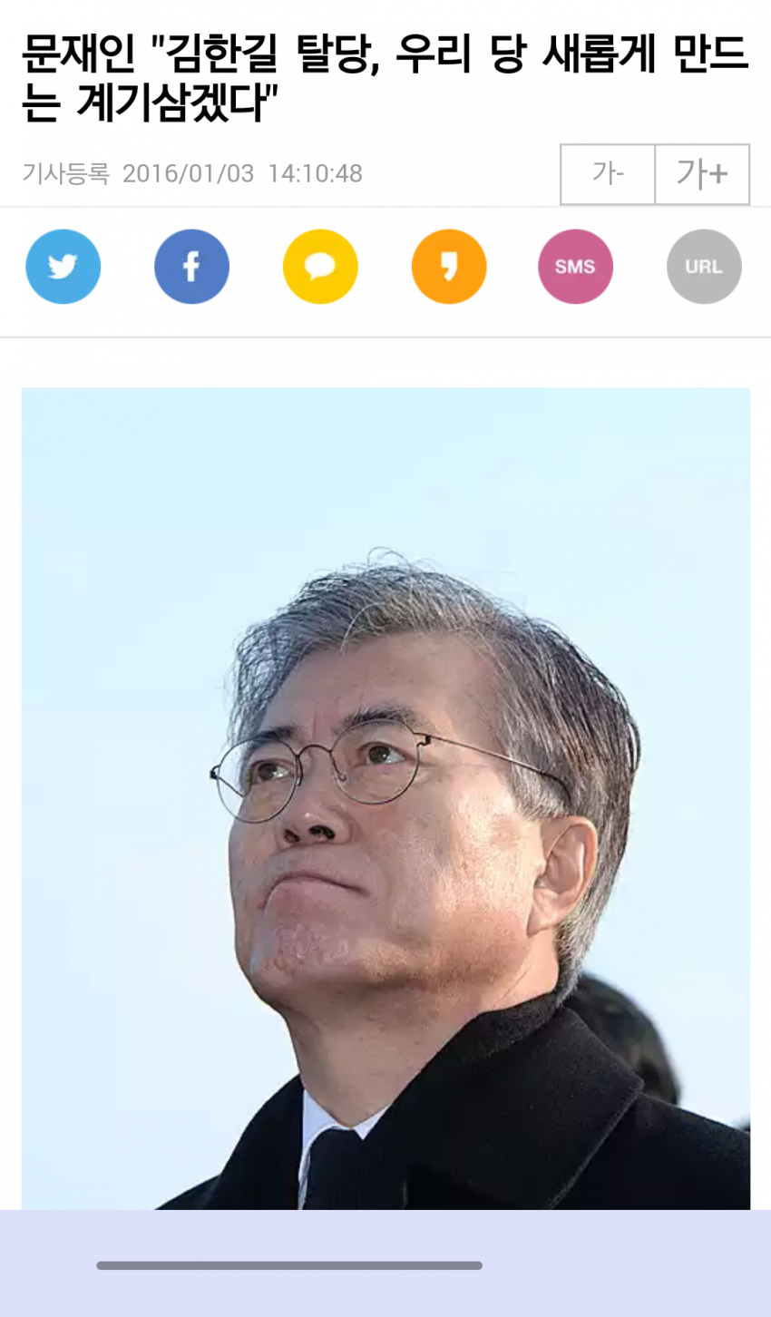 문재인의 빅픽쳐 | 인스티즈