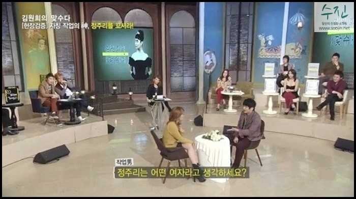 여자 400명 꼬신 남자의 헌팅 꿀팁 | 인스티즈