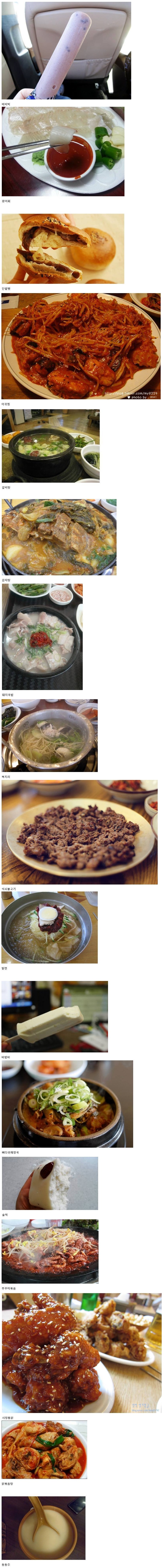 나이들면서 점점 맛있어지는 것들.jpg | 인스티즈