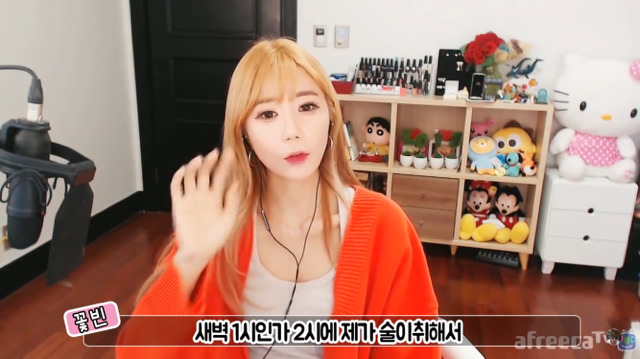 어떤 BJ가 겪은 택시사건 (혼자 택시탈때 조수석 꼭 확인해야하는 이유) | 인스티즈