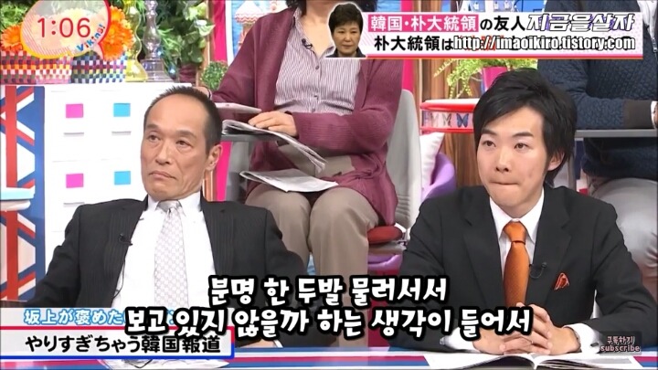 한국에 자주 술마시러 오는 아재가 본 이번 사태에서 한국 국민들 | 인스티즈