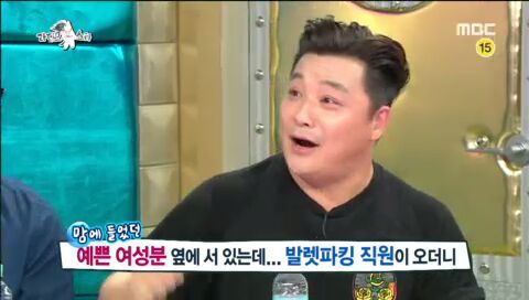 [라디오스타] 아픔을 개그로 승화시키는 윤정수 | 인스티즈