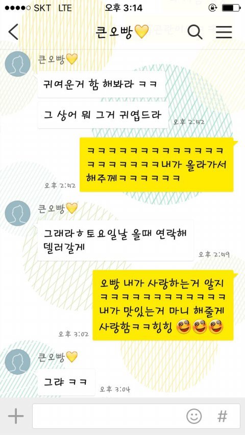 드라마오빠 vs 현실오빠 | 인스티즈