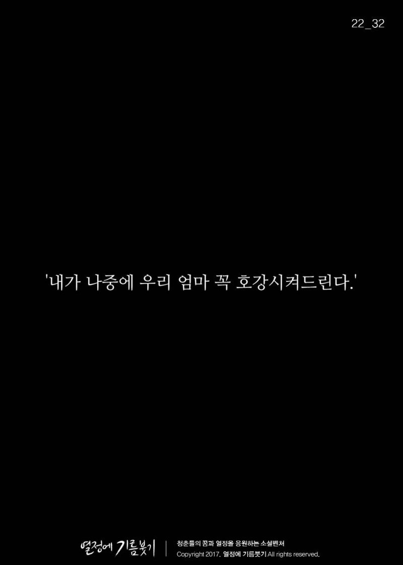 세상에서 제일 예쁜 여자가 매일 듣던 말 | 인스티즈