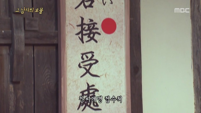그가 끝까지 지키고 싶어했던 것 | 인스티즈