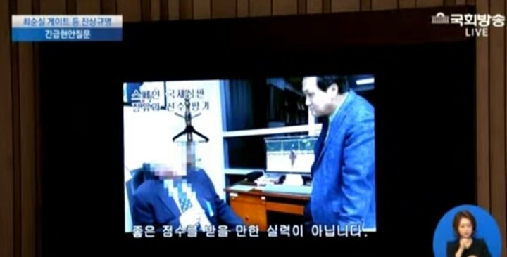 안민석의원님의 팩트폭력 | 인스티즈