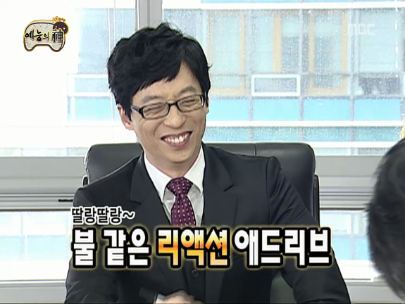무한도전 회장님 회장님 우리 회장님 | 인스티즈