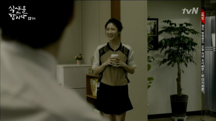 [식샤를합시다] 김변호사의 짝사랑 일대기 | 인스티즈