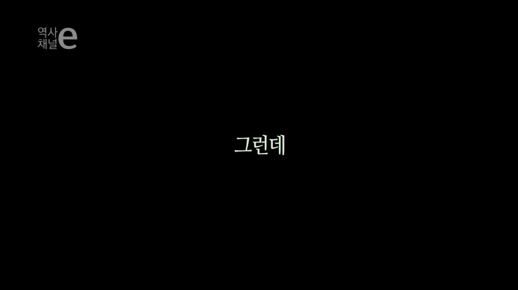 조선인을 전시한 비상식적인 일본 | 인스티즈