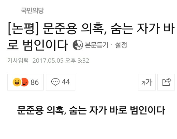 ???: 숨는 자가 범인이다! | 인스티즈