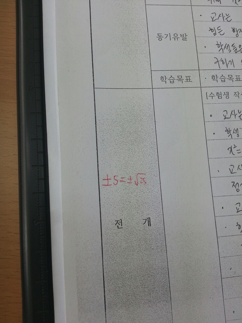 플러스마이너스25 이미지