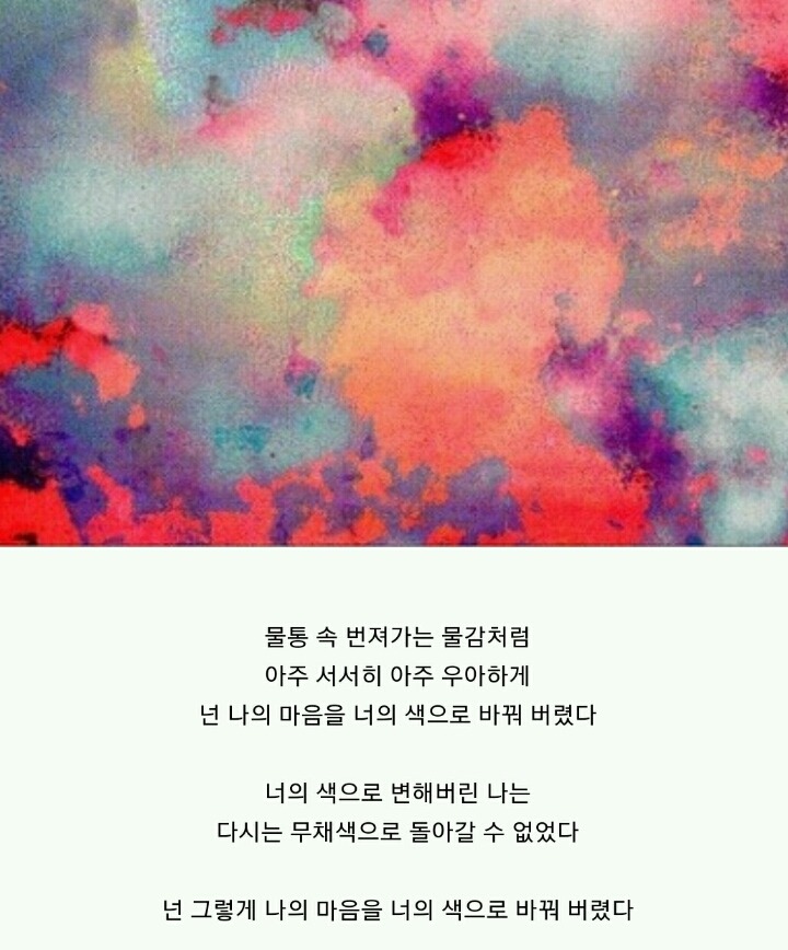 최애의 첫사랑 or 최애의 마지막 사랑 | 인스티즈