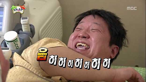 [무한도전] 정형돈의 웃음 | 인스티즈