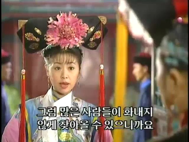 [황제의딸2] 19. 제비를 되찾다 | 인스티즈