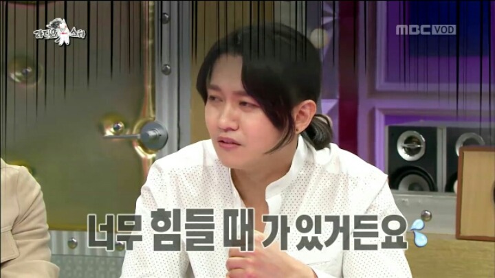 [라디오스타] 혼전순결주의자 강균성 | 인스티즈