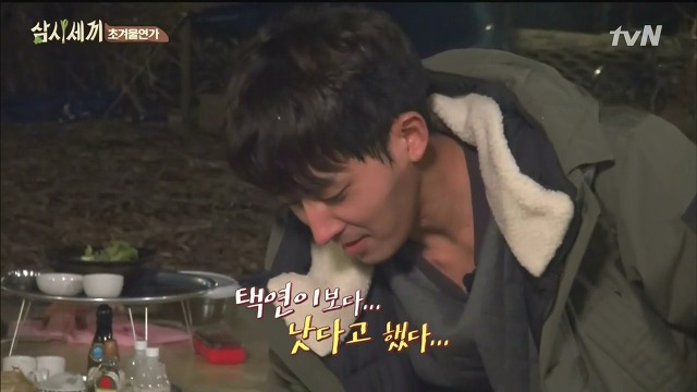 [삼시세끼] 최지우한테 작업거는 이서진(feat.해태)ㅋㅋㅋㅋㅋㅋㅋㅋㅋ.jpg | 인스티즈