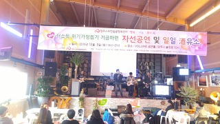연세엔지니어링(주) 이미지