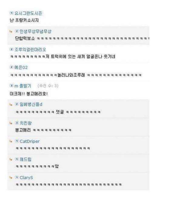 너 내 동료가 되라! | 인스티즈