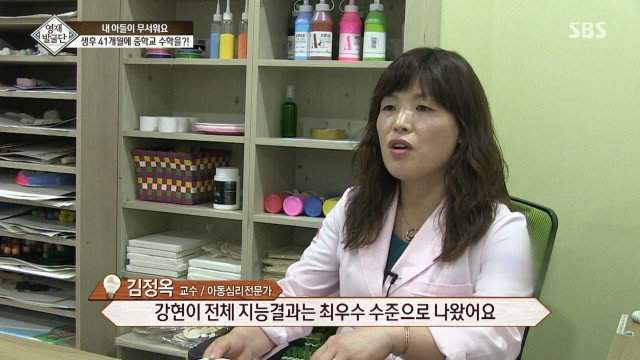 41개월 수학천재 강현이.JPG | 인스티즈