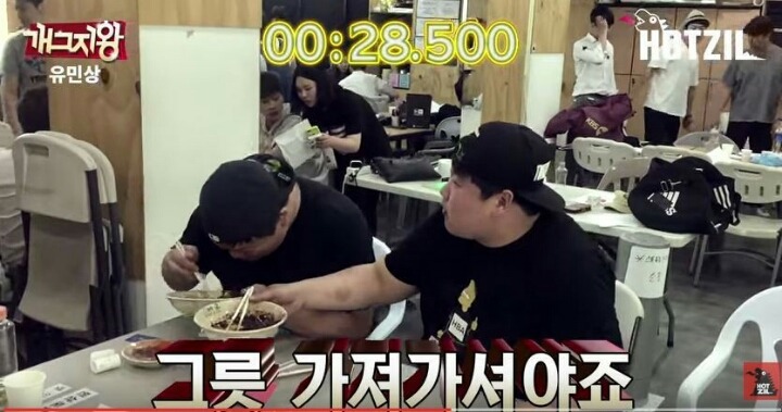 중국집 배달원에 대한 유민상의 배려 | 인스티즈