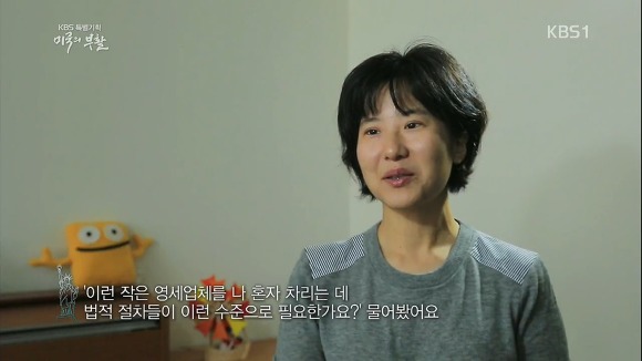 미국의 부활 1부 | 인스티즈