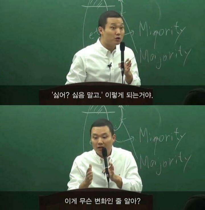 서울대 출신이 말하는 서울대생과 지방대생의 차이점 "limit" | 인스티즈