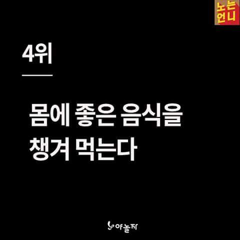 나이들었다고 느껴질때 | 인스티즈