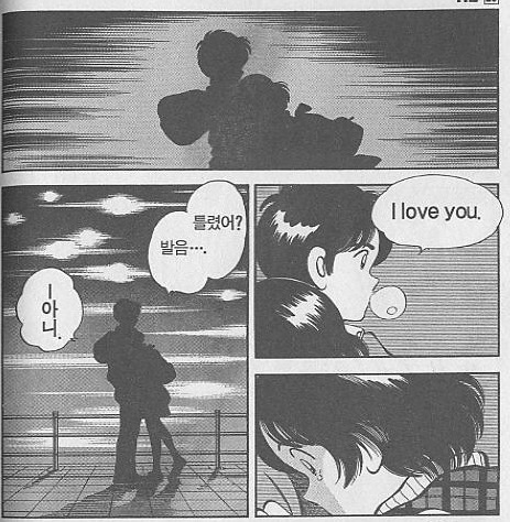 아다치 미츠루의 H2 명장면들 | 인스티즈