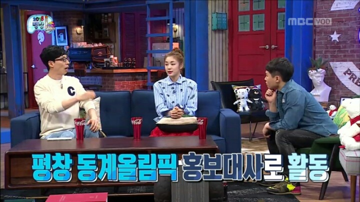 [무한도전] 연느를 실제로 처음 본 양세형 | 인스티즈