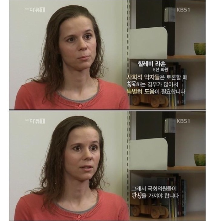 그들이 말하는 정치란 | 인스티즈