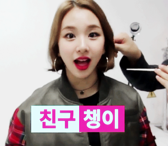 아침엔 상큼하게 트와이스 채영이로 시작 | 인스티즈