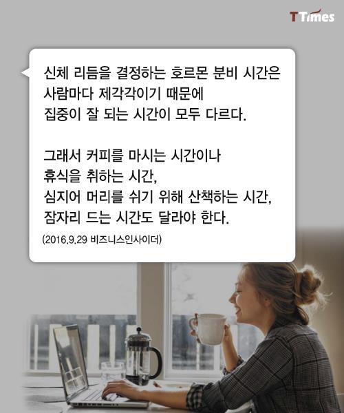 수면 패턴으로 알아보는 인간형 분류 | 인스티즈