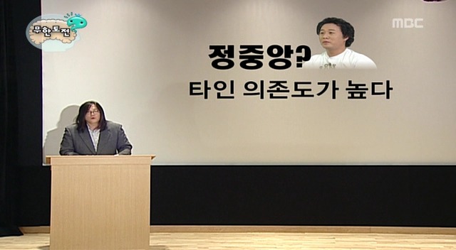 [무한도전] 내 성격은 무도 멤버 중 누구와 가장 맞을까 | 인스티즈