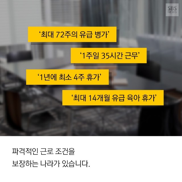 독일, 너네가 아직 맛을 못 봤구나 | 인스티즈