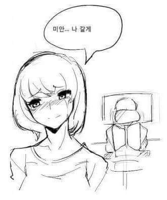 남매가 보면 세상에서 제일 무서운 만화 | 인스티즈