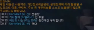 롤 프로게이머들의 개그 수준.jpg | 인스티즈