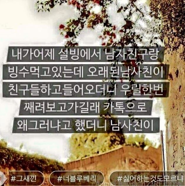 페북에서 여성들 사이에서 난리였던 것 | 인스티즈