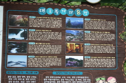 산애캠핑장 이미지