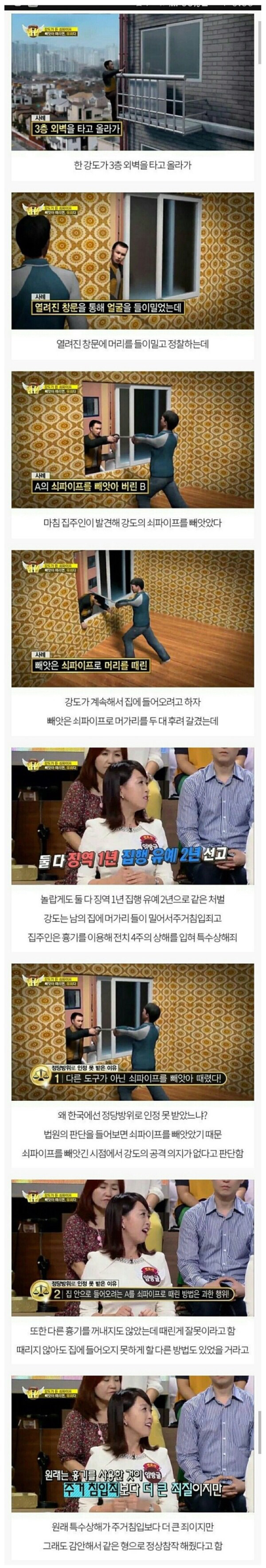 대한민국의 흔한 솔로몬... | 인스티즈