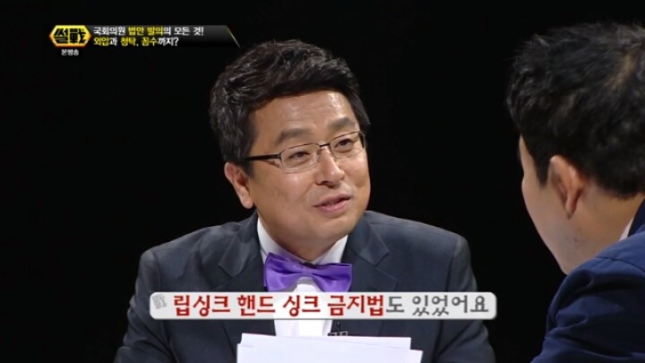 정당? 황당? 어느 국회의원들이 발의했던 법안.jpg | 인스티즈