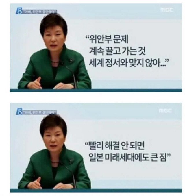 일본 미래 세대를 걱정하는 대통령.JPG | 인스티즈