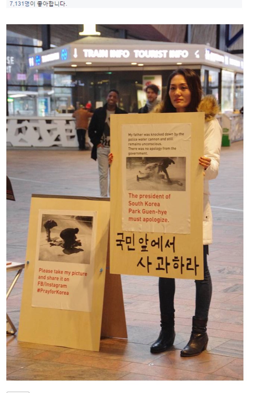 한국에서 받지못하는 사과 | 인스티즈