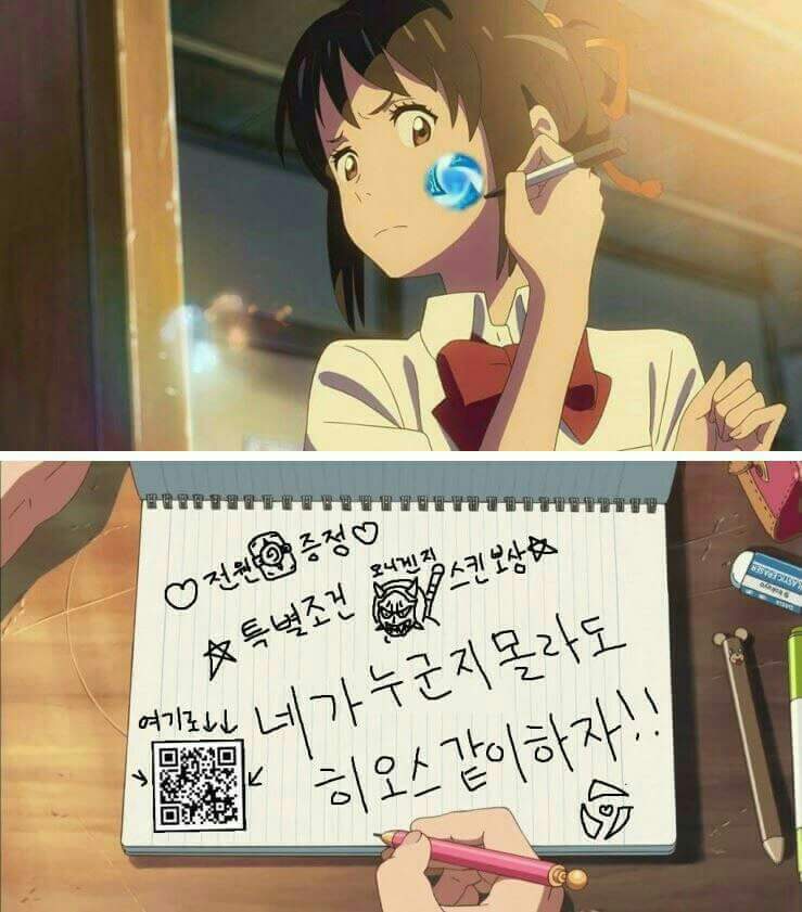 너의 히오스는? | 인스티즈